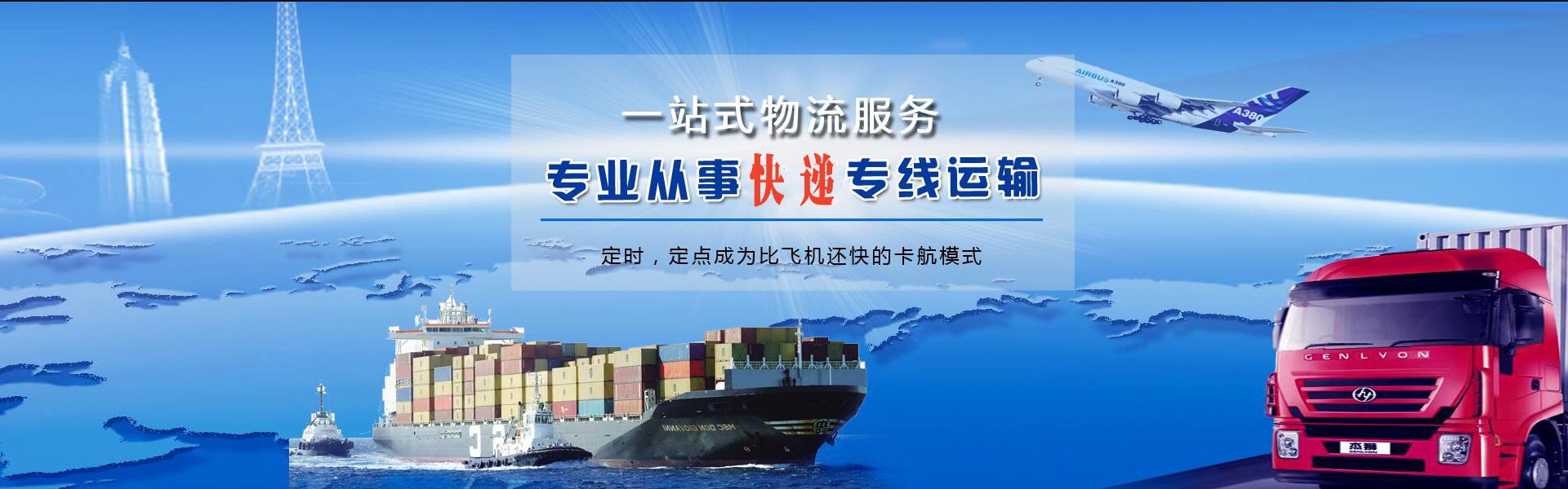 阳江到丹麦物流公司-阳江至丹麦物流专线-阳江空运到丹麦-优时通物流有限公司