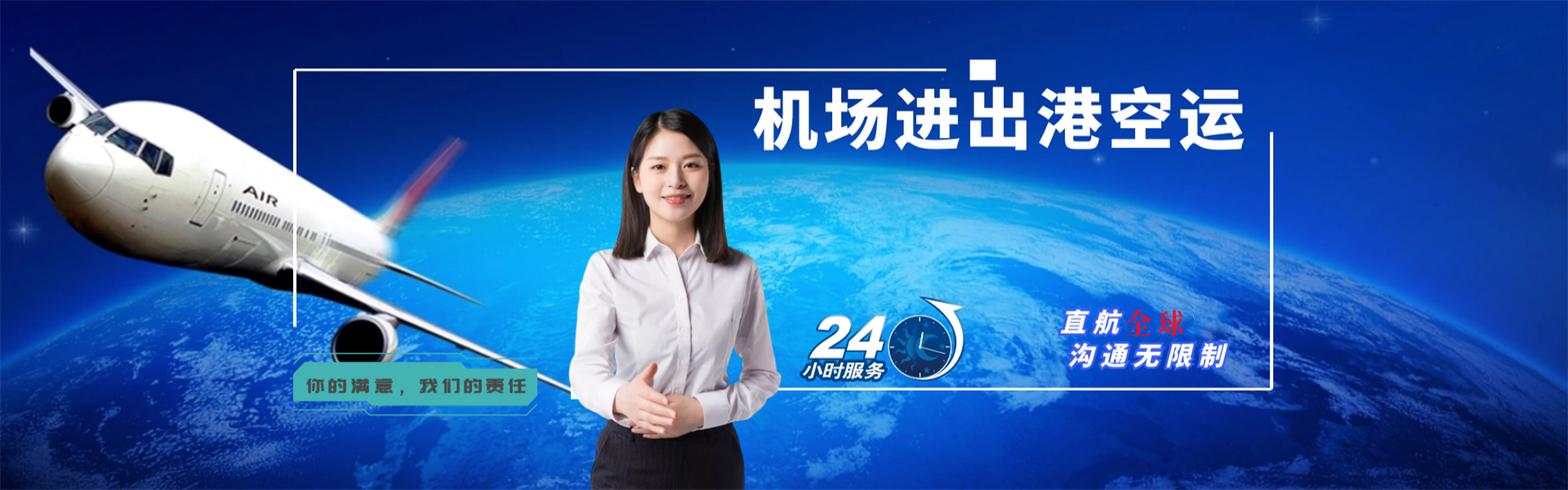 阳江到丹麦物流公司-阳江至丹麦物流专线-阳江空运到丹麦-优时通物流有限公司